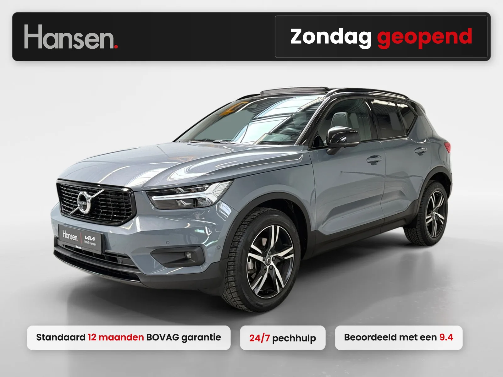 Volvo XC40 (2021) — foto 1