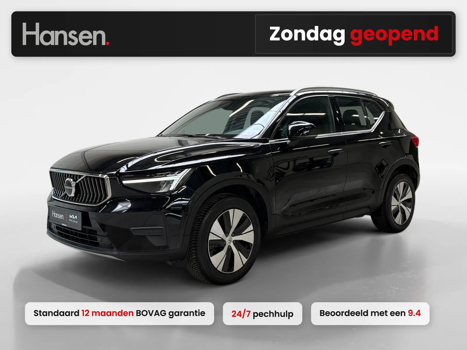 Volvo XC40 (2023) — foto 1