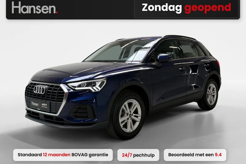 Audi Q3 (2023)