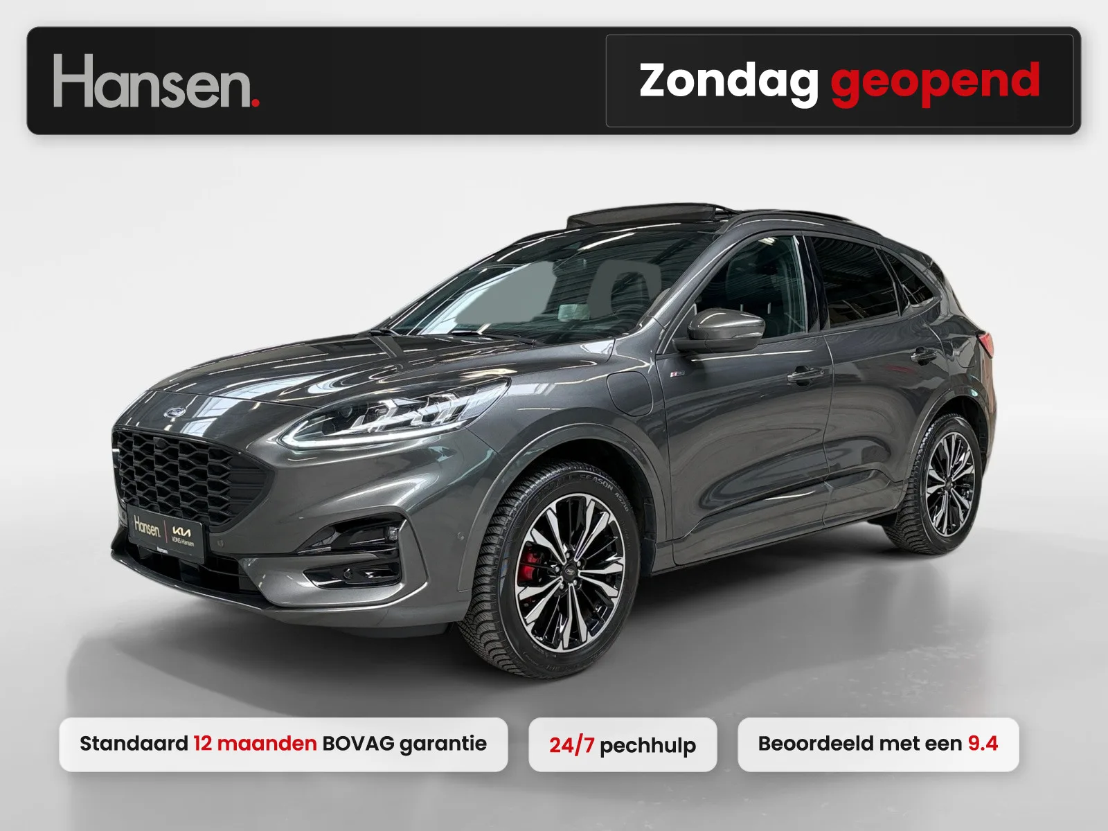 Ford Kuga (2023) — foto 1