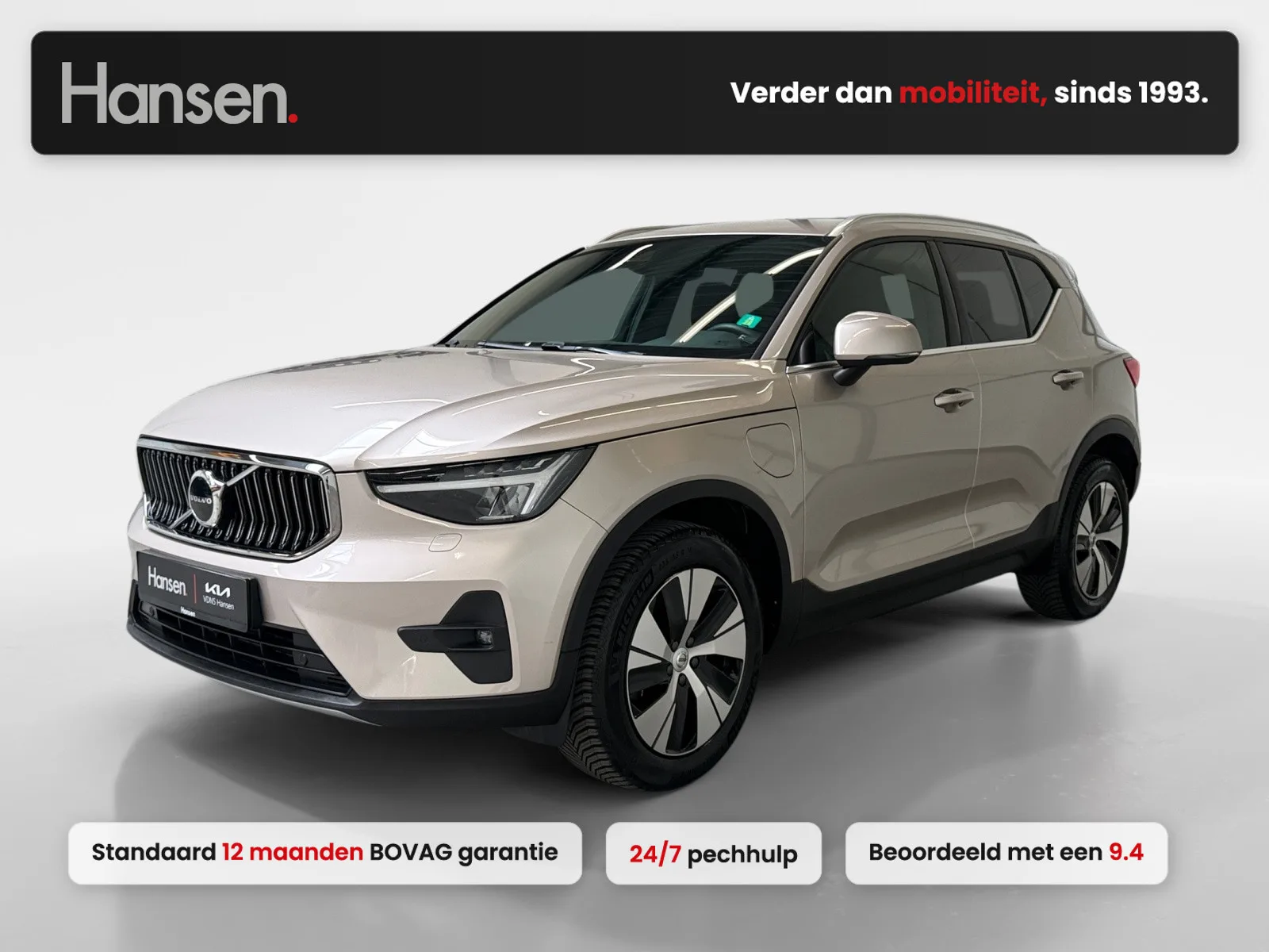 Volvo XC40 (2023) — foto 1