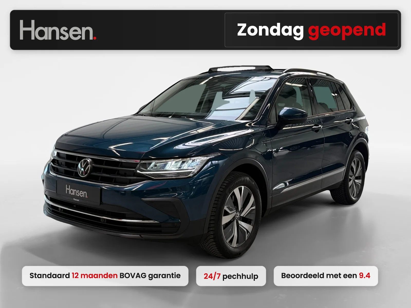 Volkswagen Tiguan (2022) — foto 1