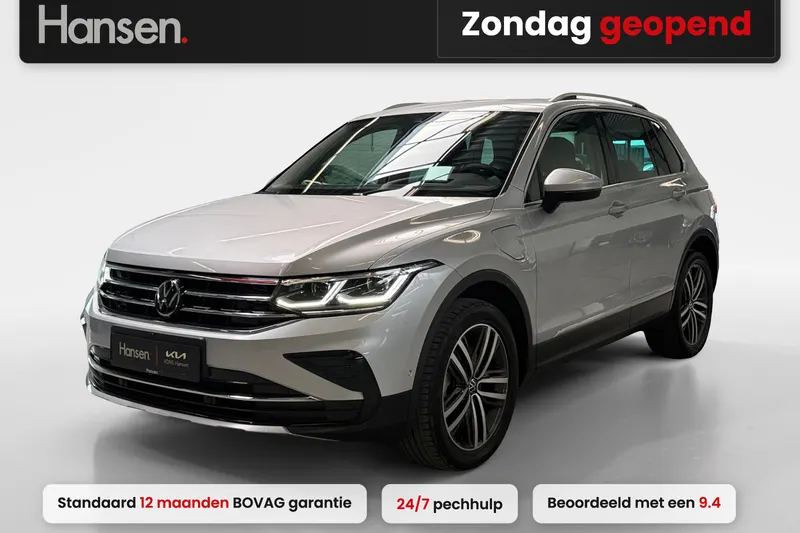 Volkswagen Tiguan (2022)