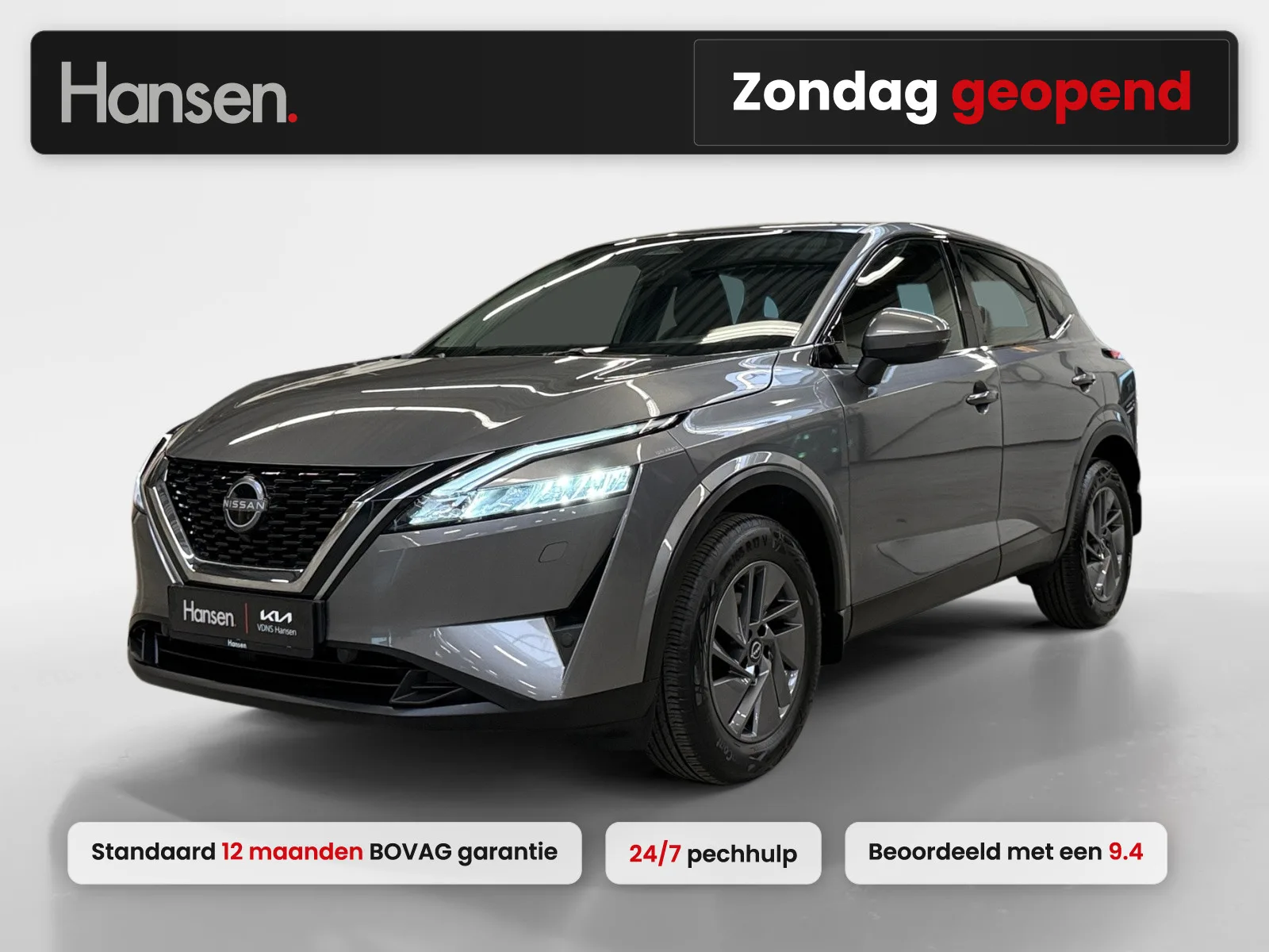 Nissan Qashqai (2022) — foto 1