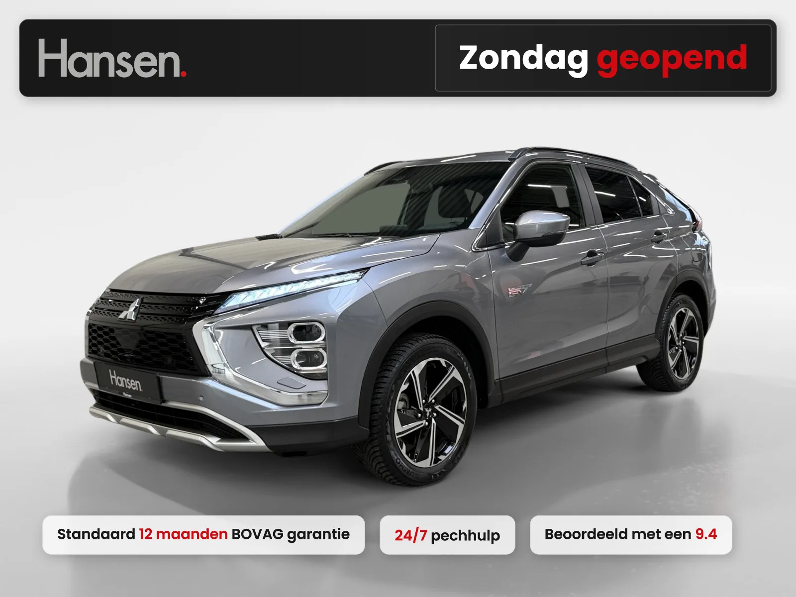 Mitsubishi Eclipse Cross (2024) — foto 1