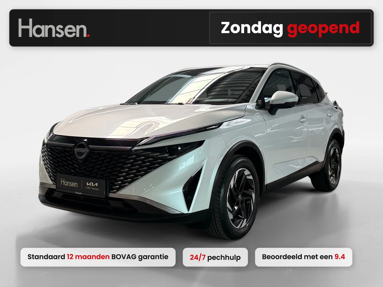 Nissan Qashqai (2025) — foto 1