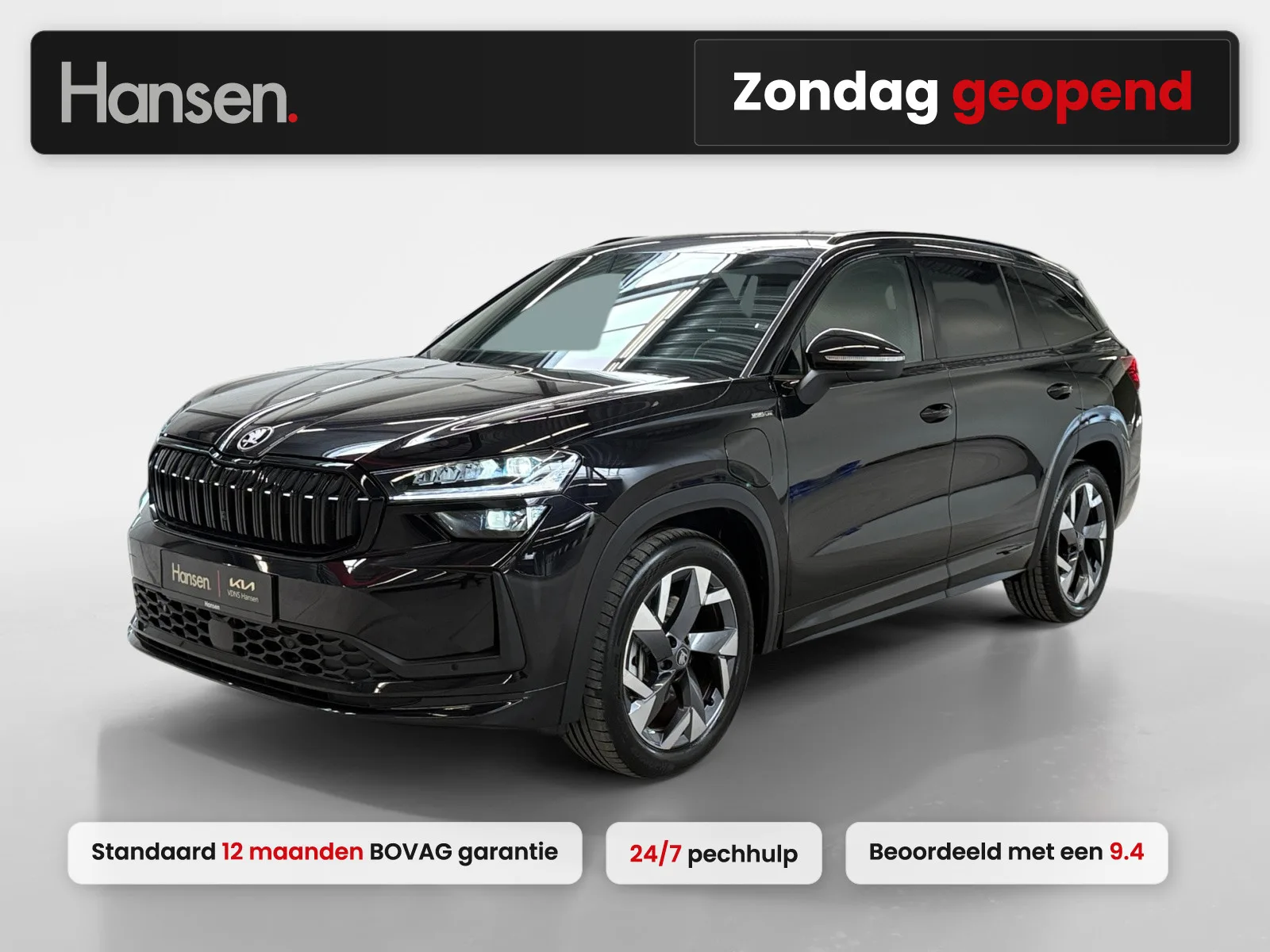Škoda Kodiaq (2025) — foto 1