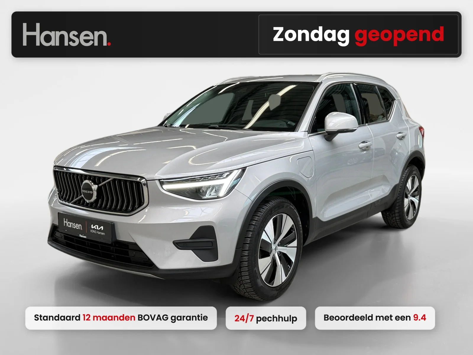 Volvo XC40 (2023) — foto 1