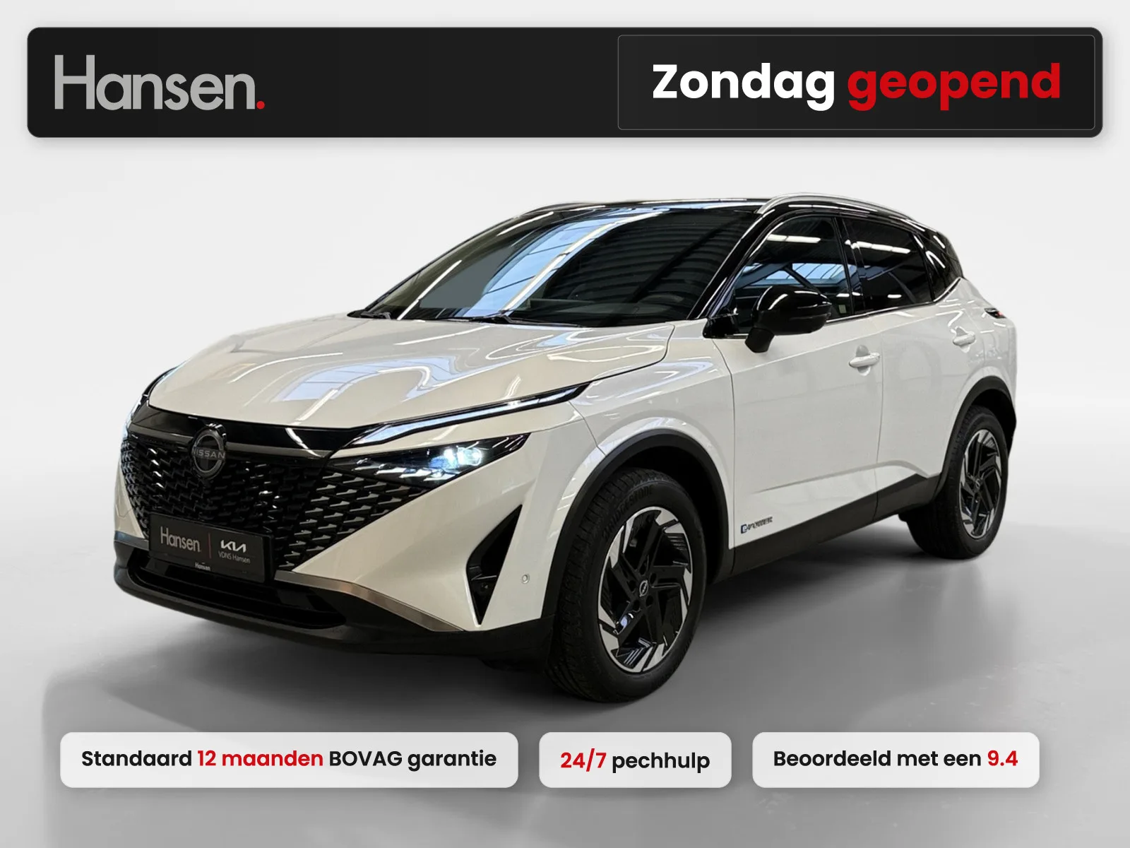 Nissan Qashqai (2024) — foto 1