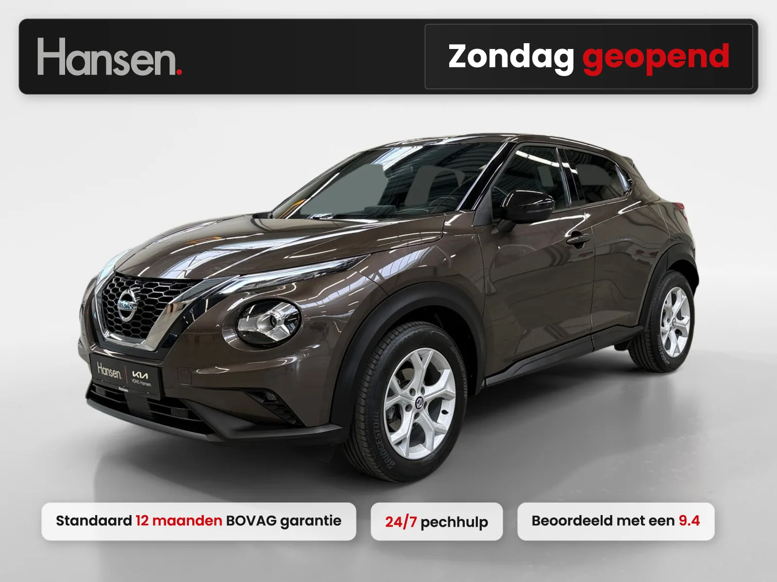 Nissan Juke (2021) — foto 1