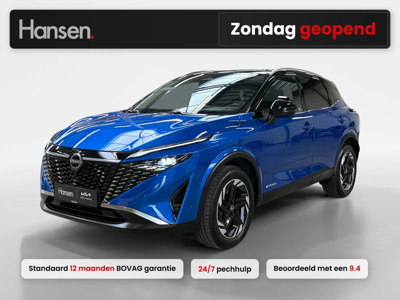 Nissan Qashqai (2024) — foto 1