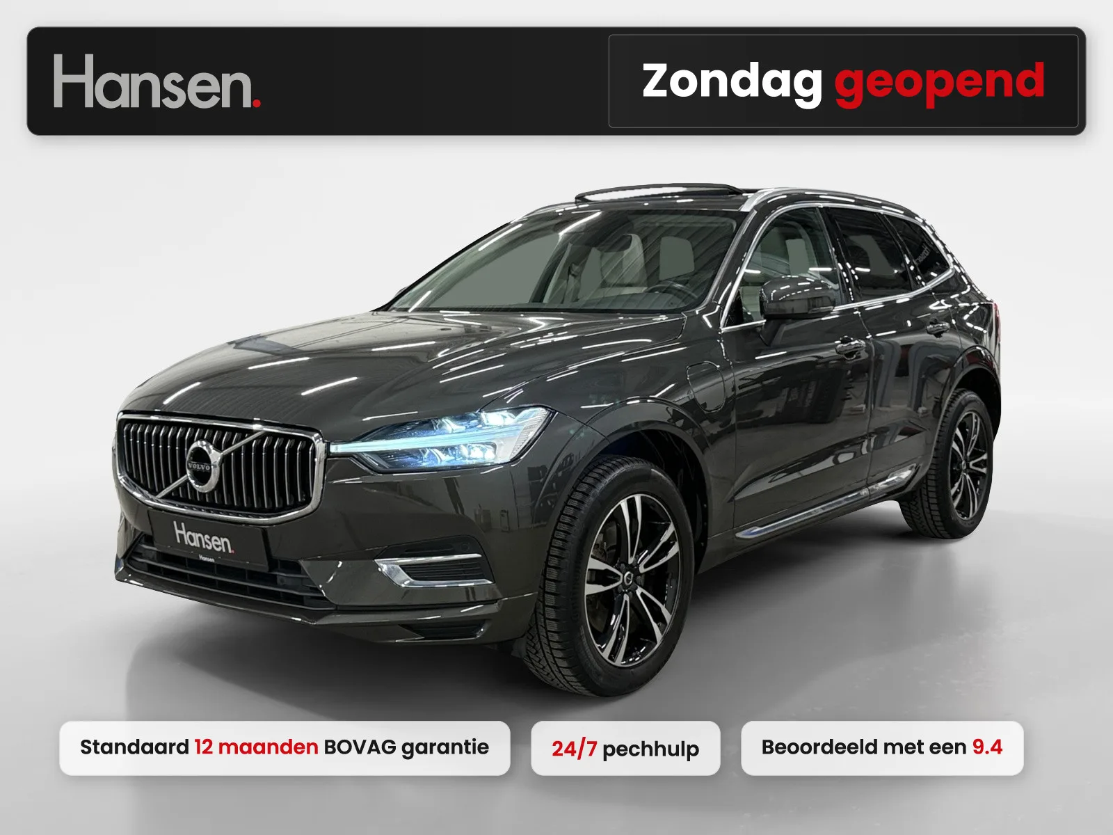 Volvo XC60 (2021) — foto 1