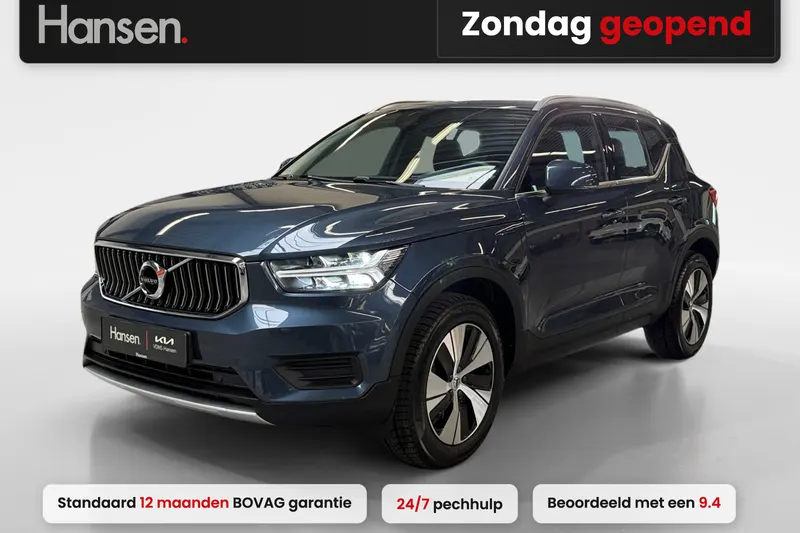 Volvo XC40 (2022)