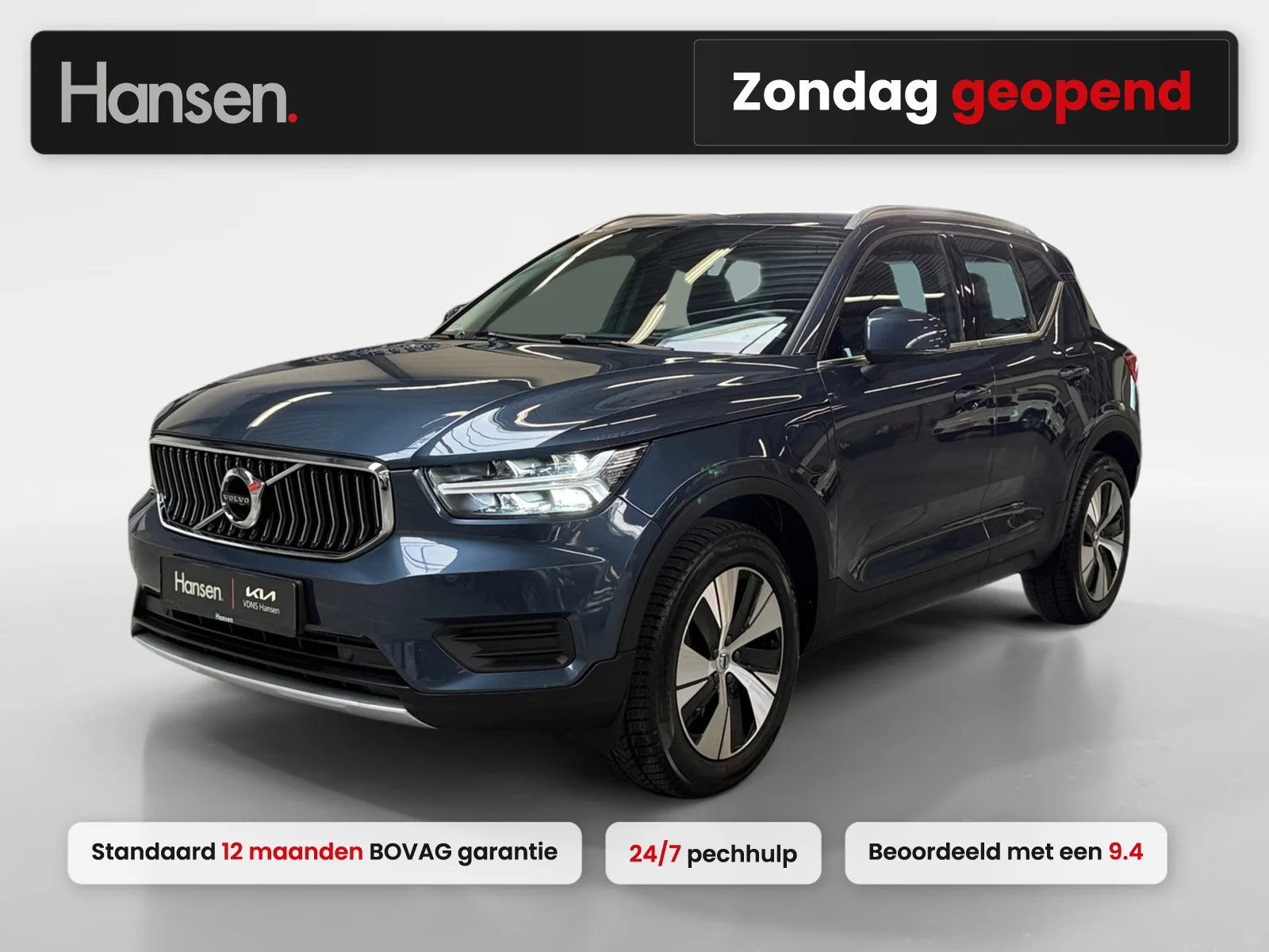 Volvo XC40 (2022) — foto 1
