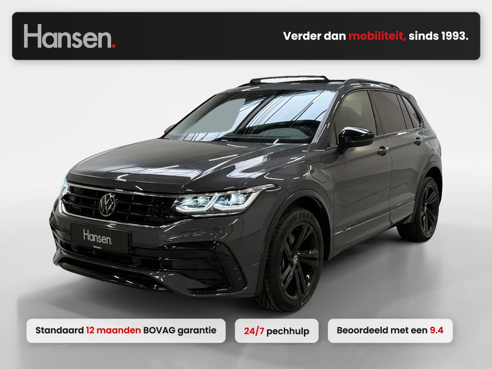 Volkswagen Tiguan (2022) — foto 1