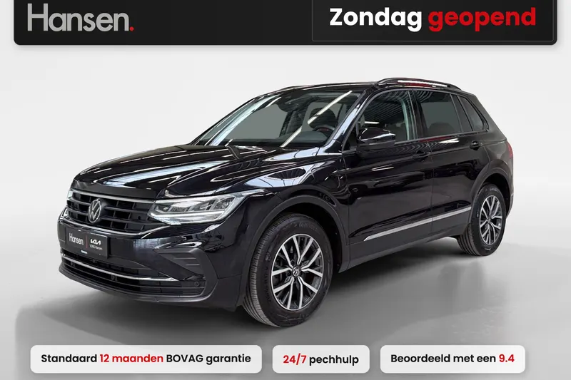 Volkswagen Tiguan (2023)