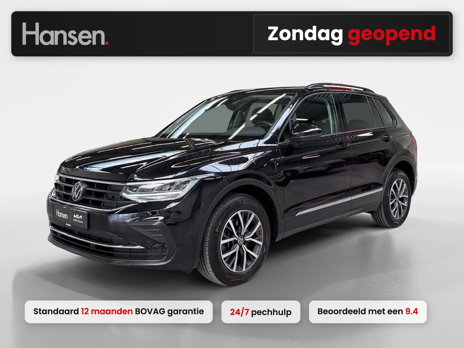 Volkswagen Tiguan (2023) — foto 1