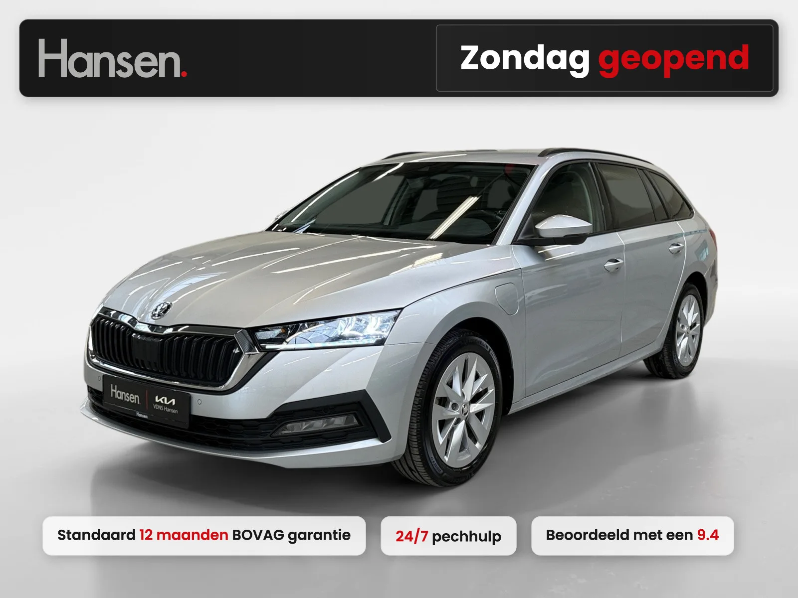 Škoda Octavia (2023) — foto 1