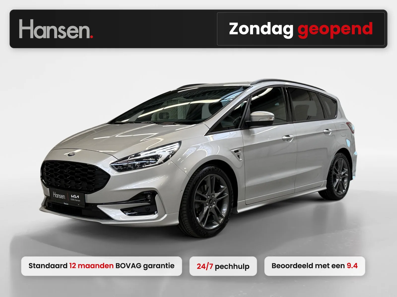 Ford S-Max (2022) — foto 1