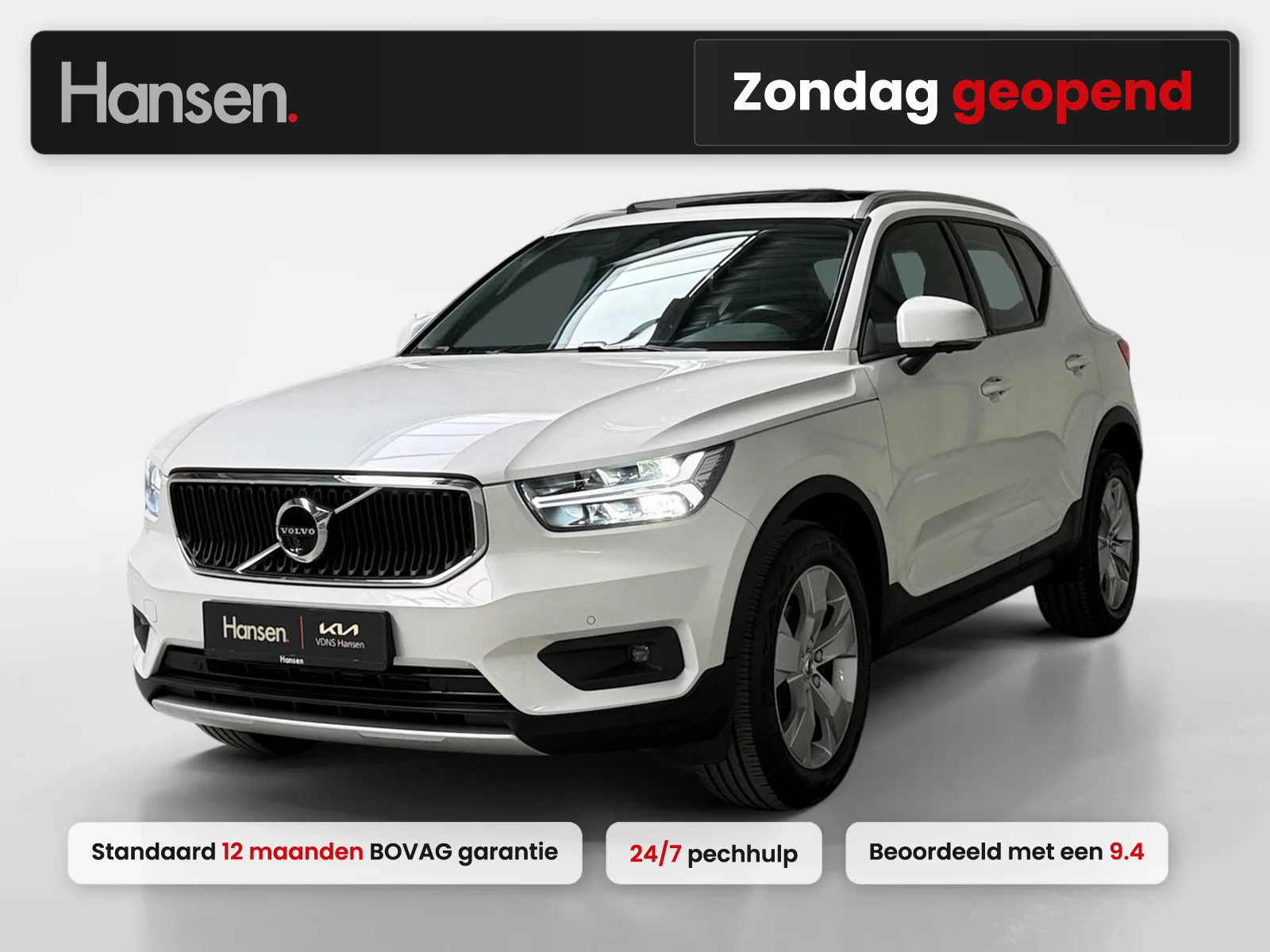 Volvo XC40 (2021) — foto 1