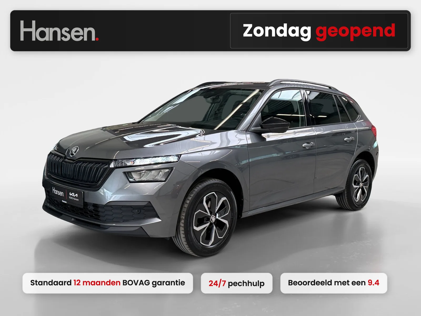 Škoda Kamiq (2023) — foto 1
