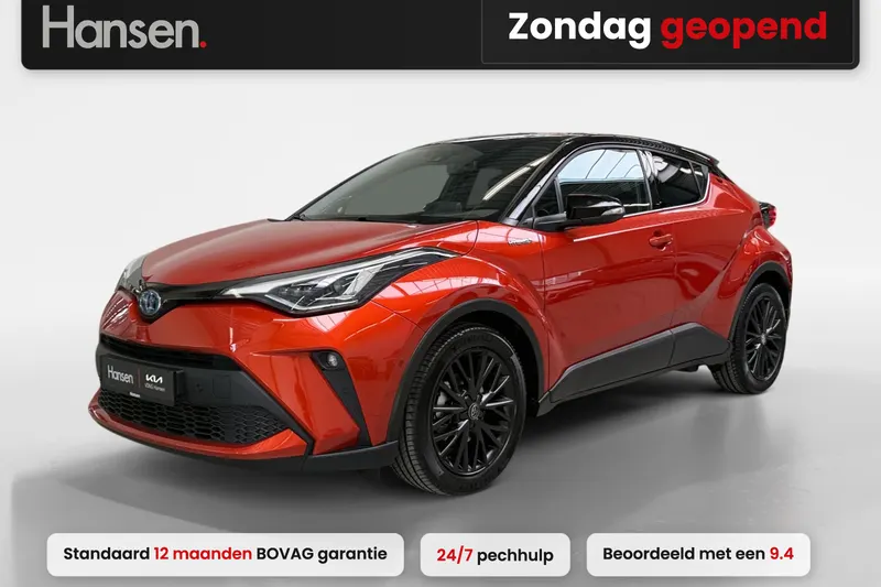 Toyota C-HR (2020)