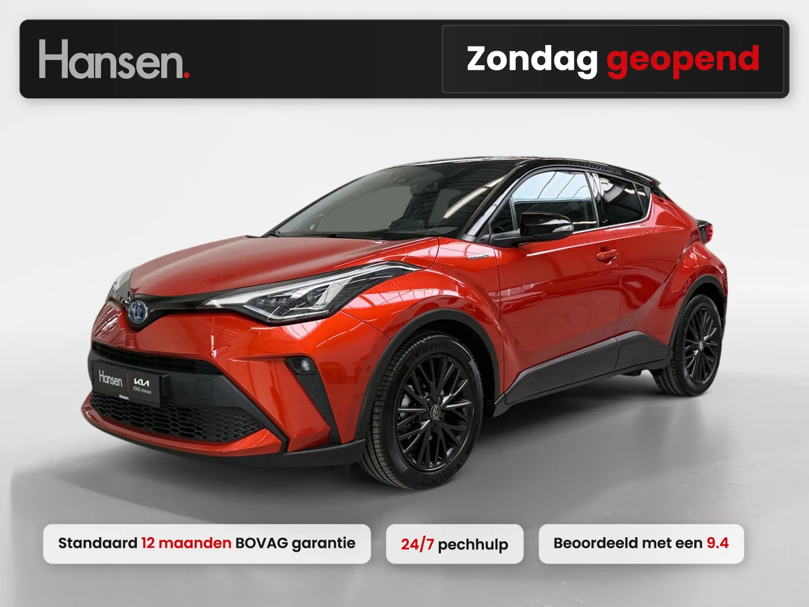 Toyota C-HR (2020) — foto 1