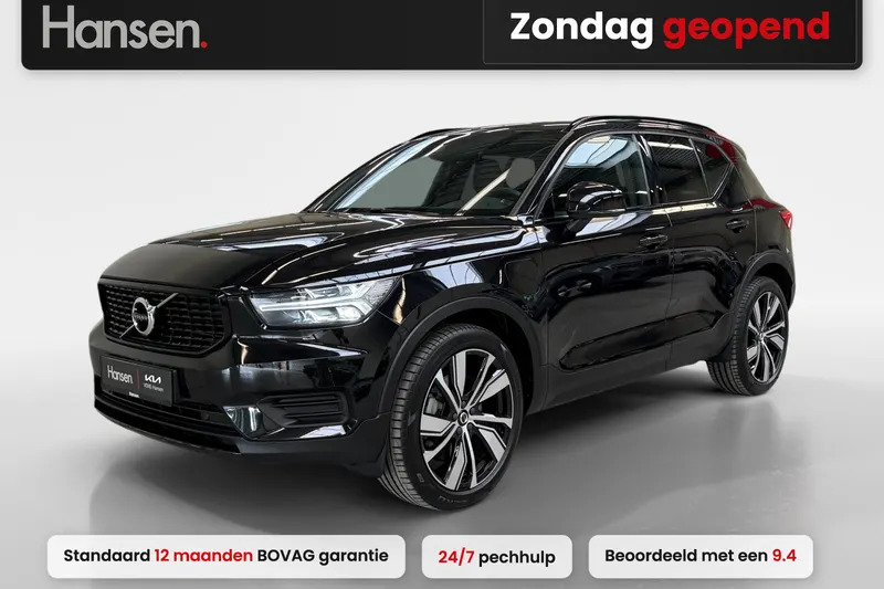 Volvo XC40 (2022)