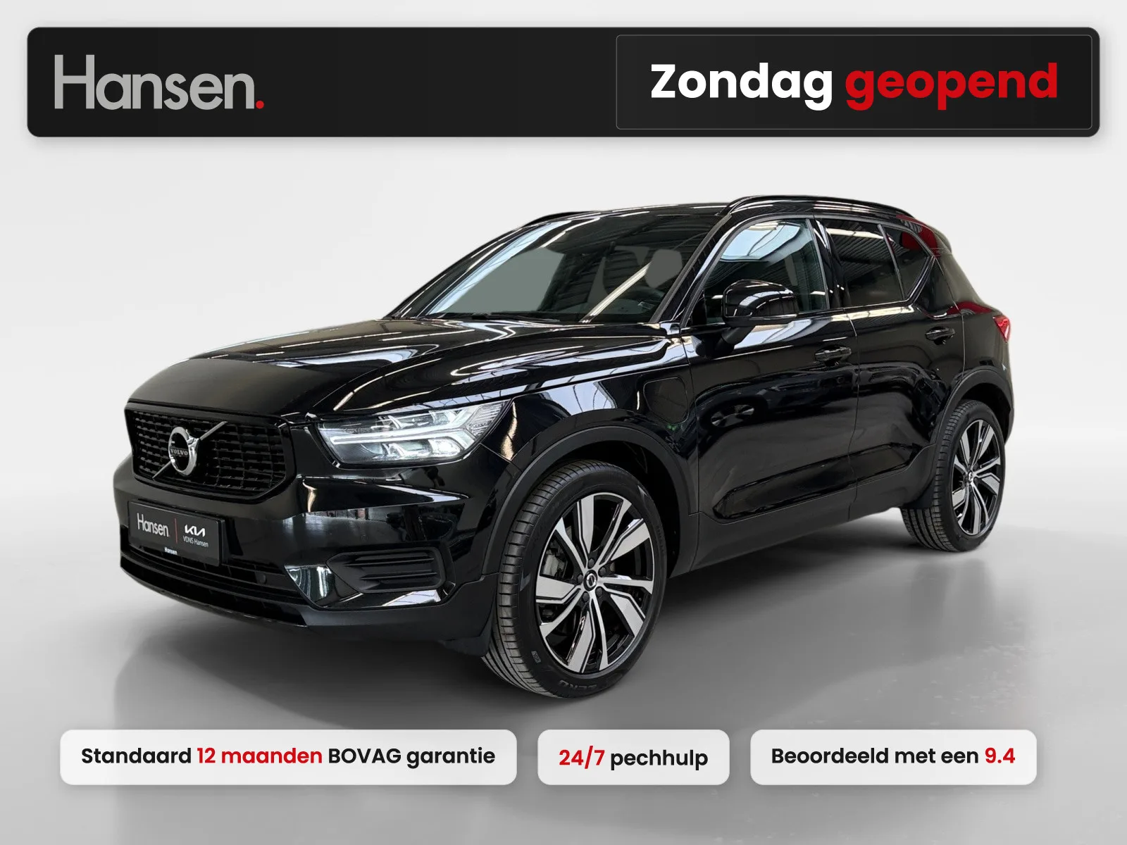 Volvo XC40 (2022) — foto 1