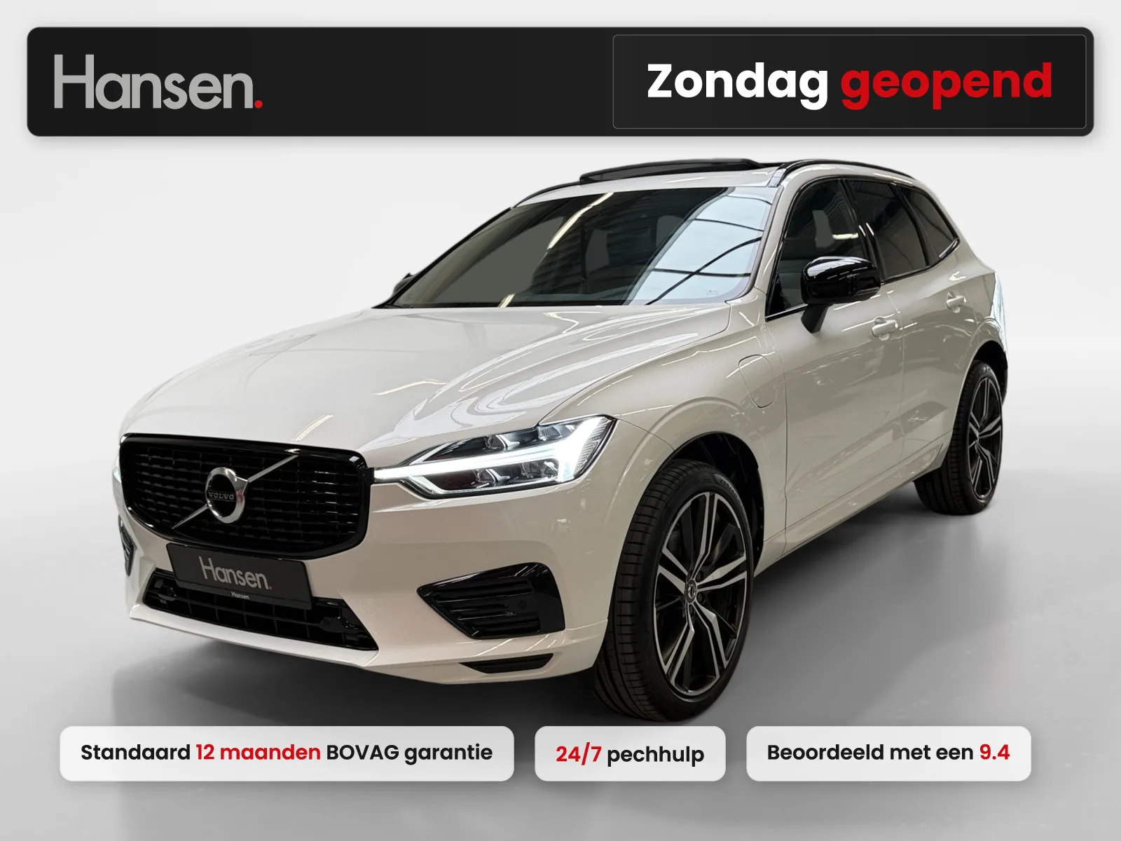 Volvo XC60 (2020) — foto 1