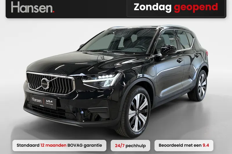 Volvo XC40 (2023)