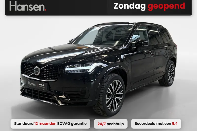 Volvo XC90 (2024)