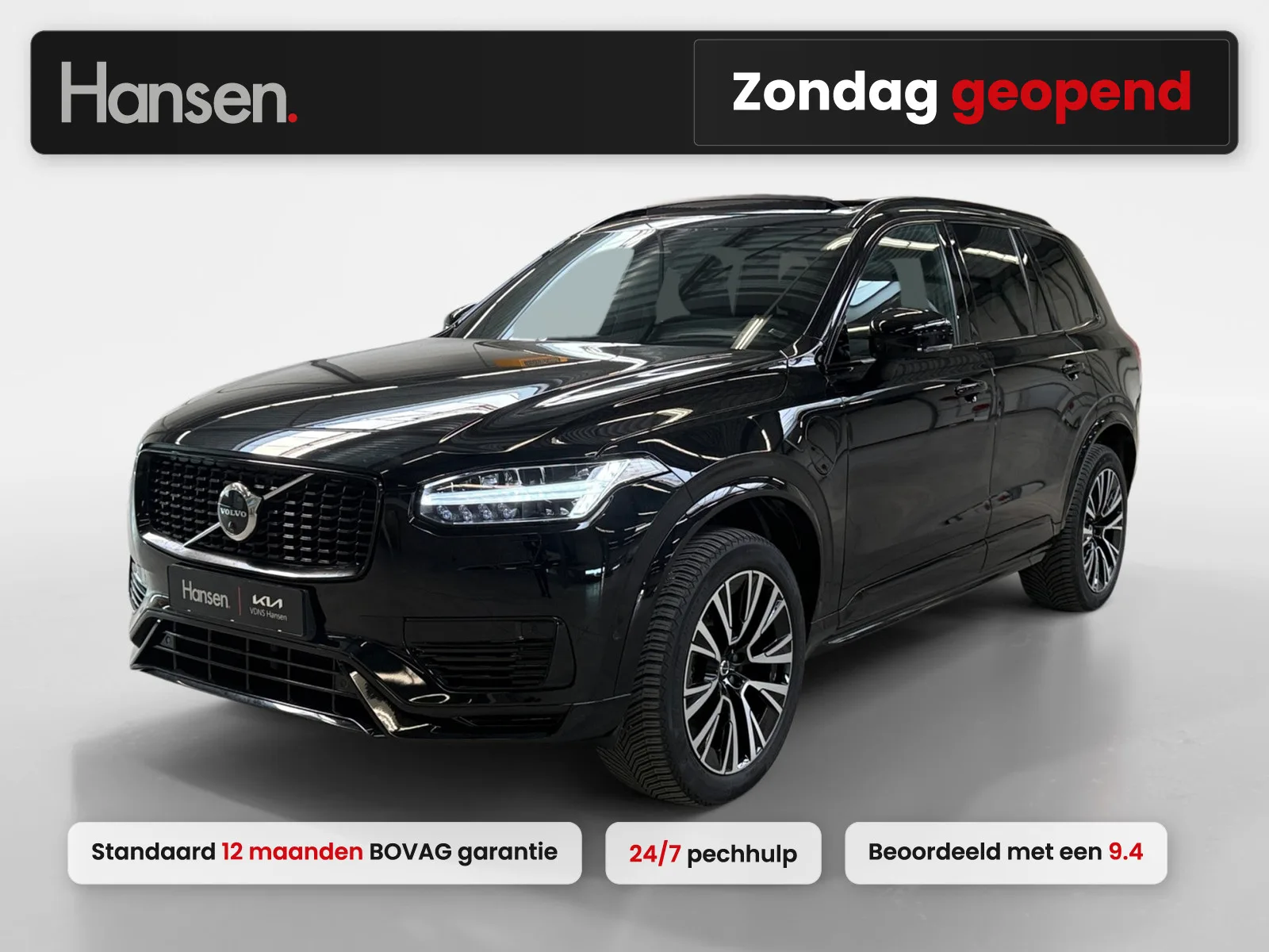 Volvo XC90 (2024) — foto 1