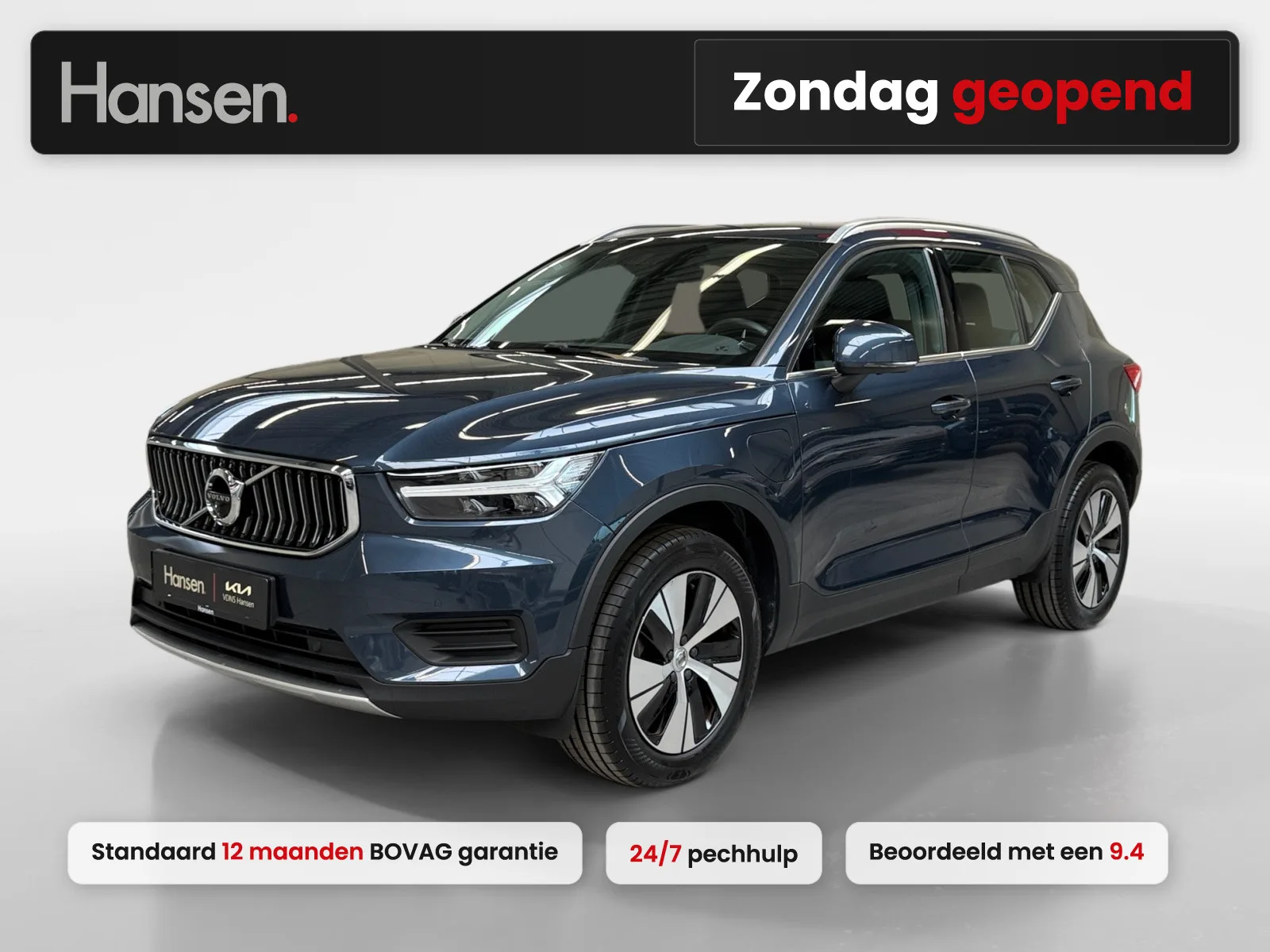 Volvo XC40 (2022) — foto 1
