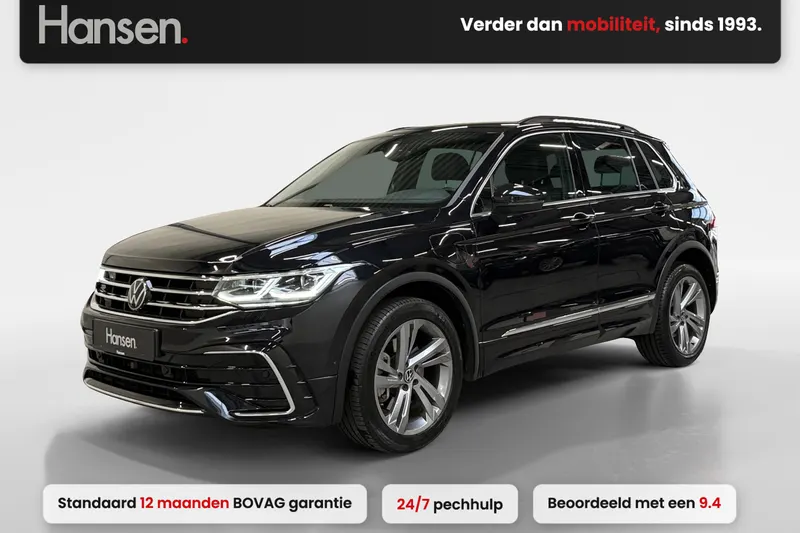 Volkswagen Tiguan (2023)