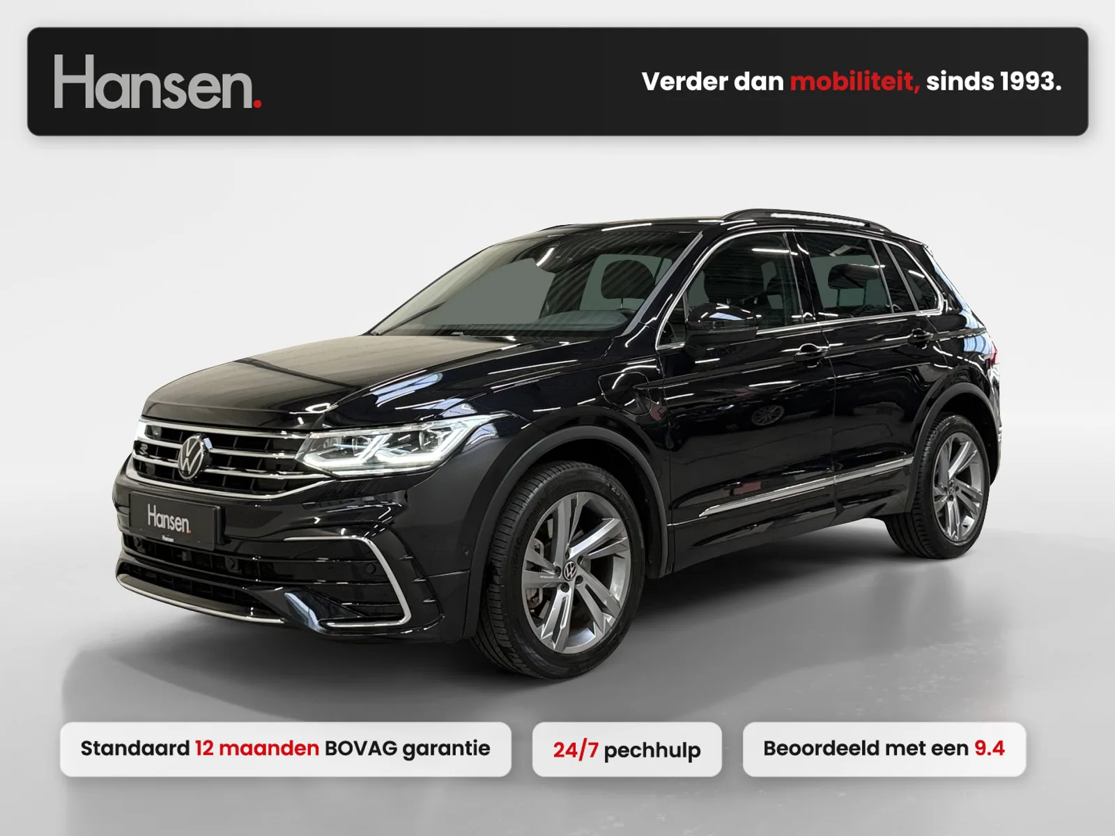 Volkswagen Tiguan (2023) — foto 1