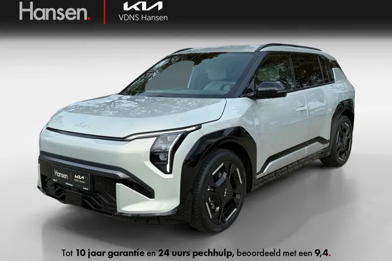 Kia EV3 (2026)