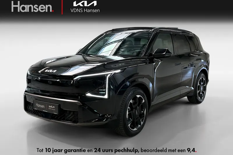 Kia EV5 (2025)