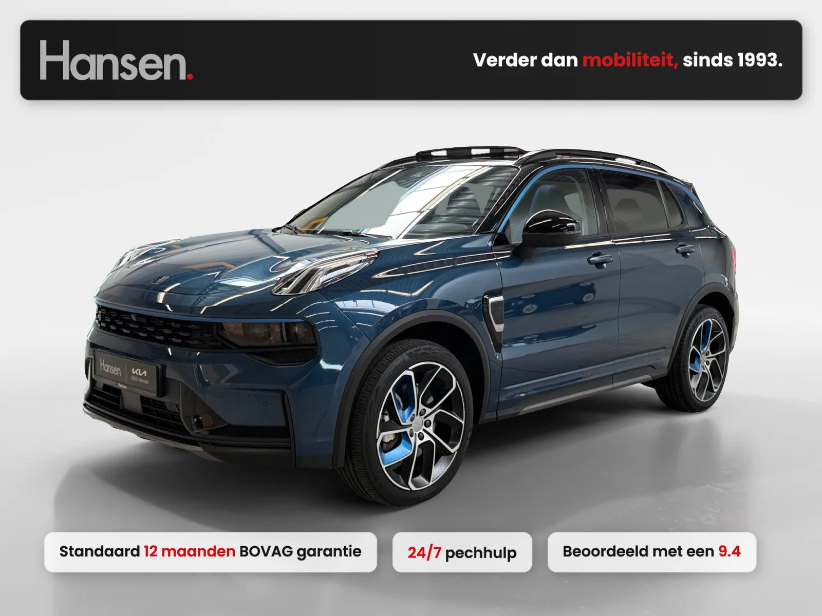 Lynk & Co 01 (2022) — foto 1
