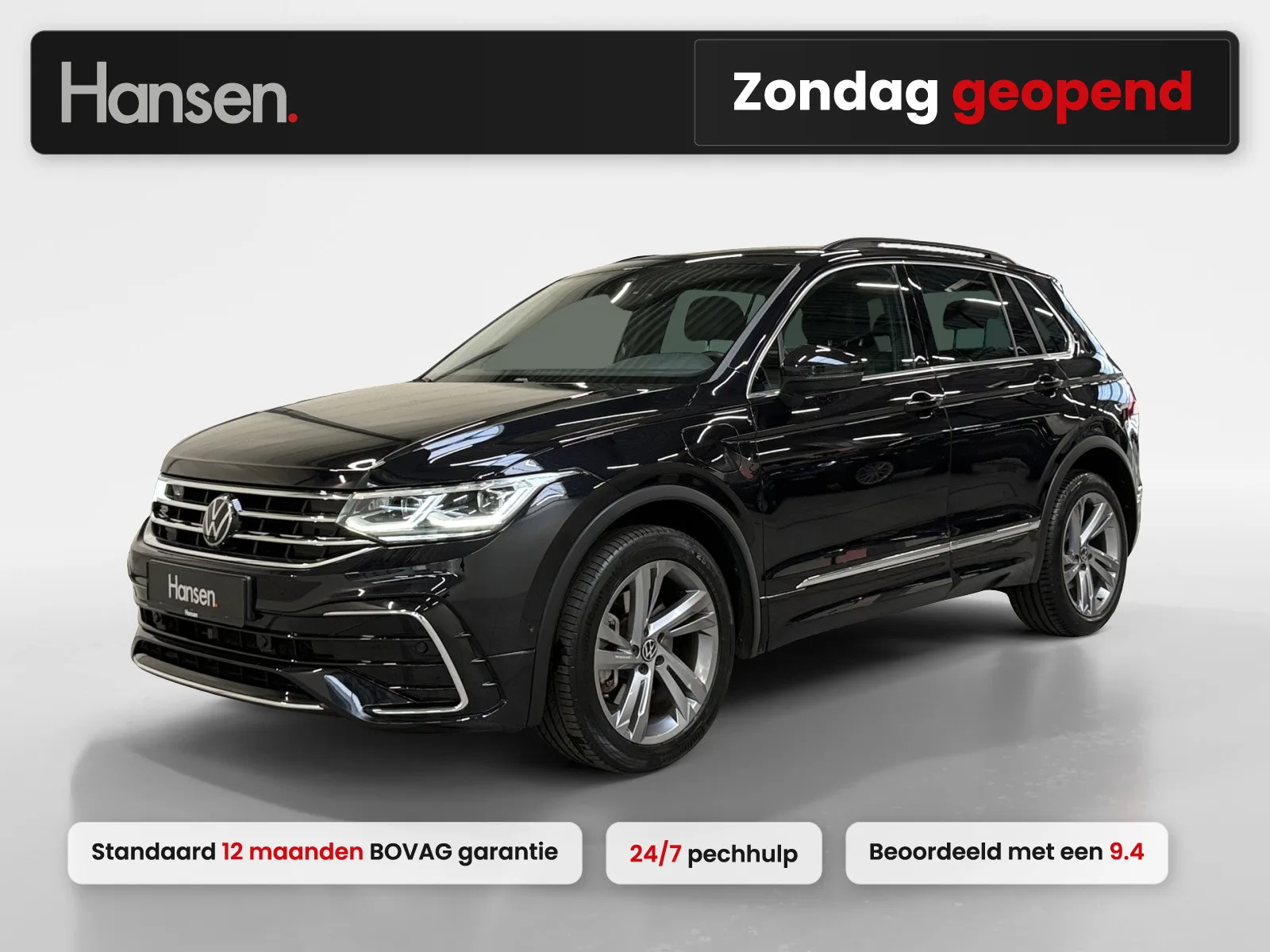 Volkswagen Tiguan (2023) — foto 1