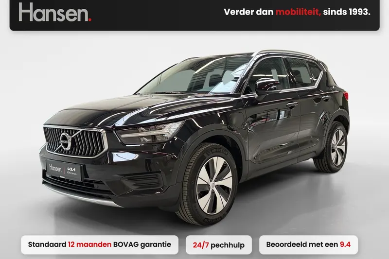 Volvo XC40 (2022)
