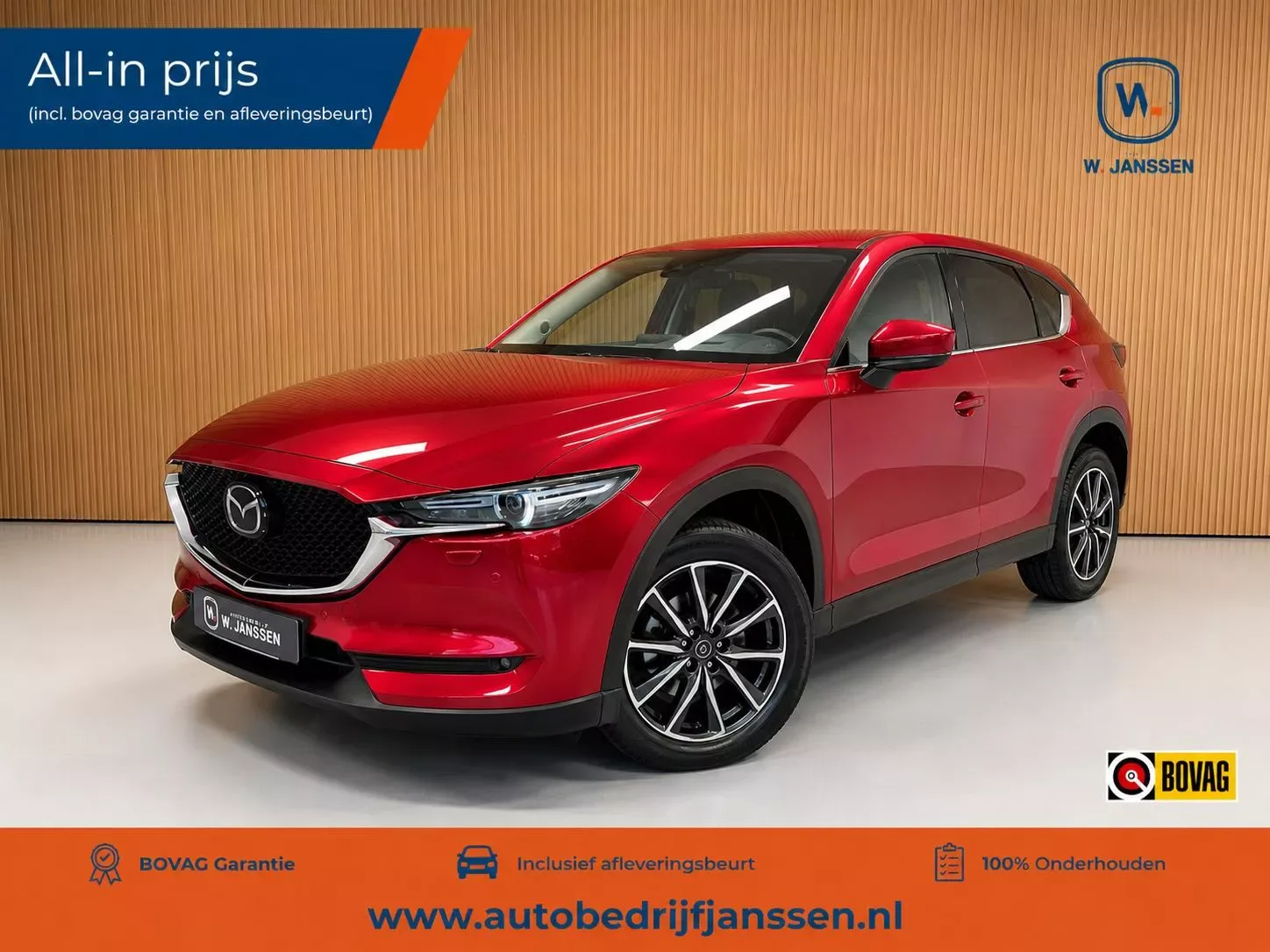 Mazda CX-5 (2018) — foto 1