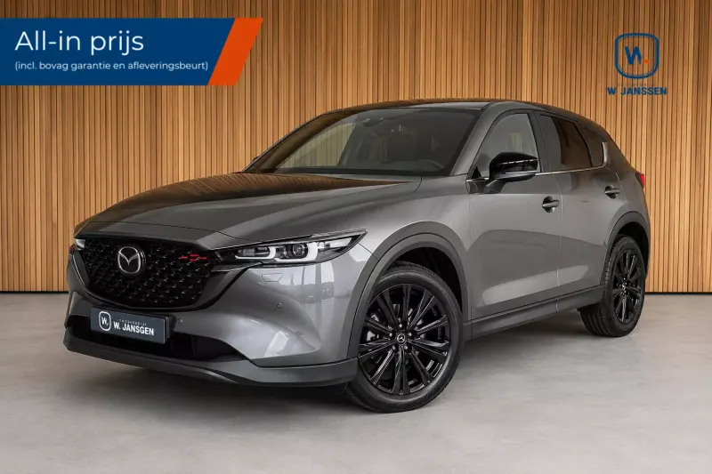 Mazda CX-5 (2022)