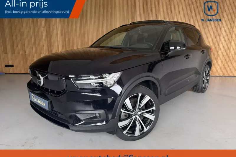 Volvo XC40 (2020)