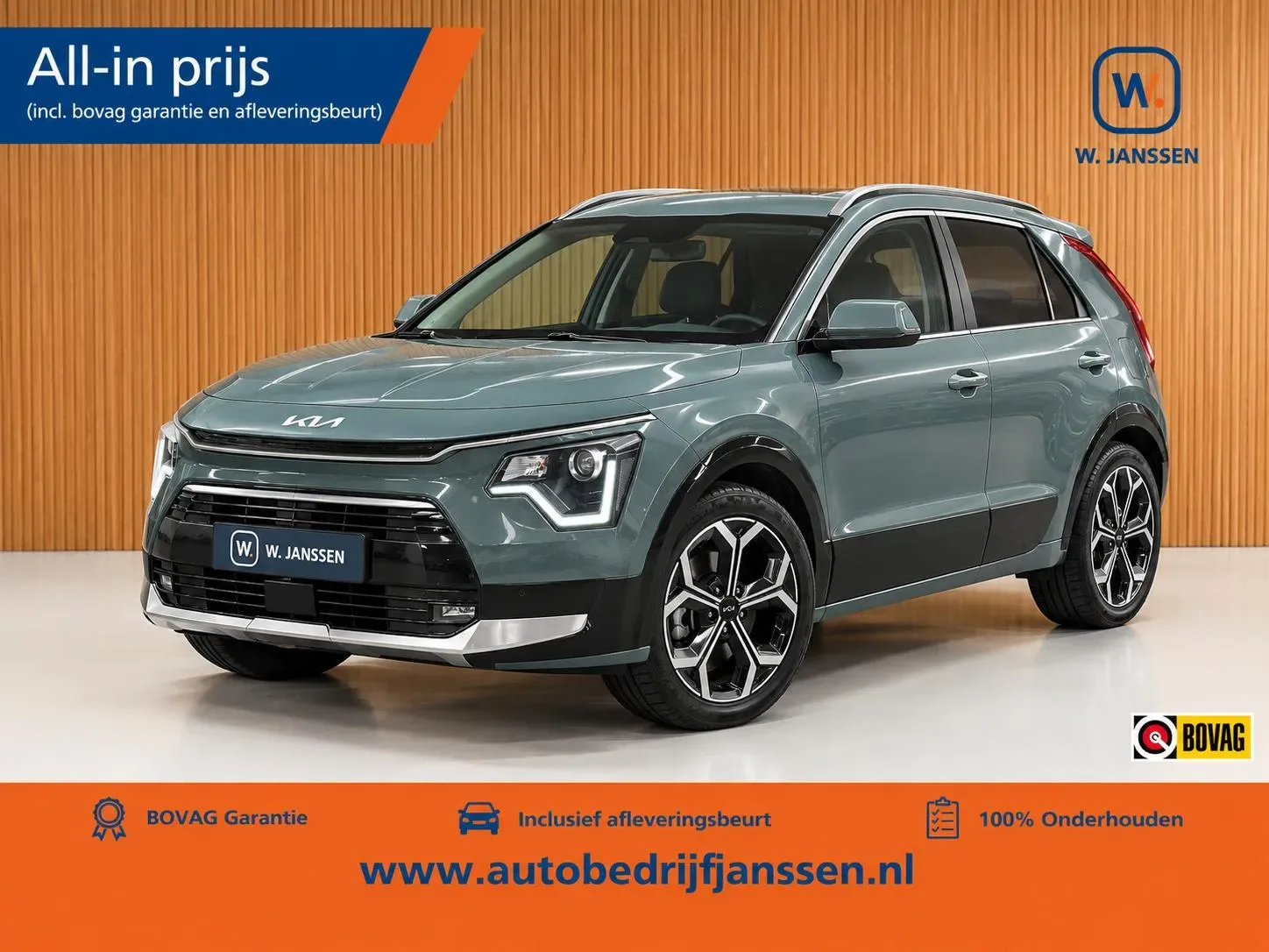 Kia Niro (2023) — foto 1