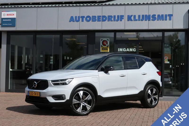 Volvo XC40 (2022)