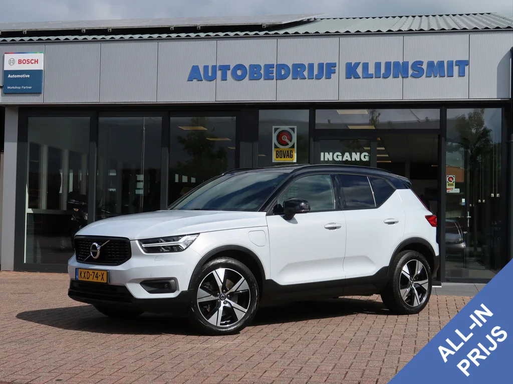 Volvo XC40 (2022) — foto 1