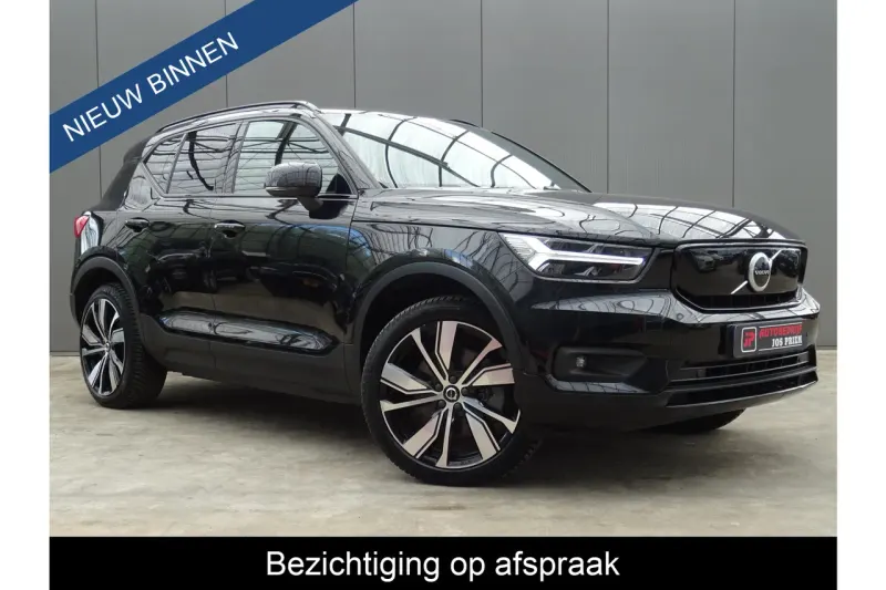 Volvo XC40 (2020)