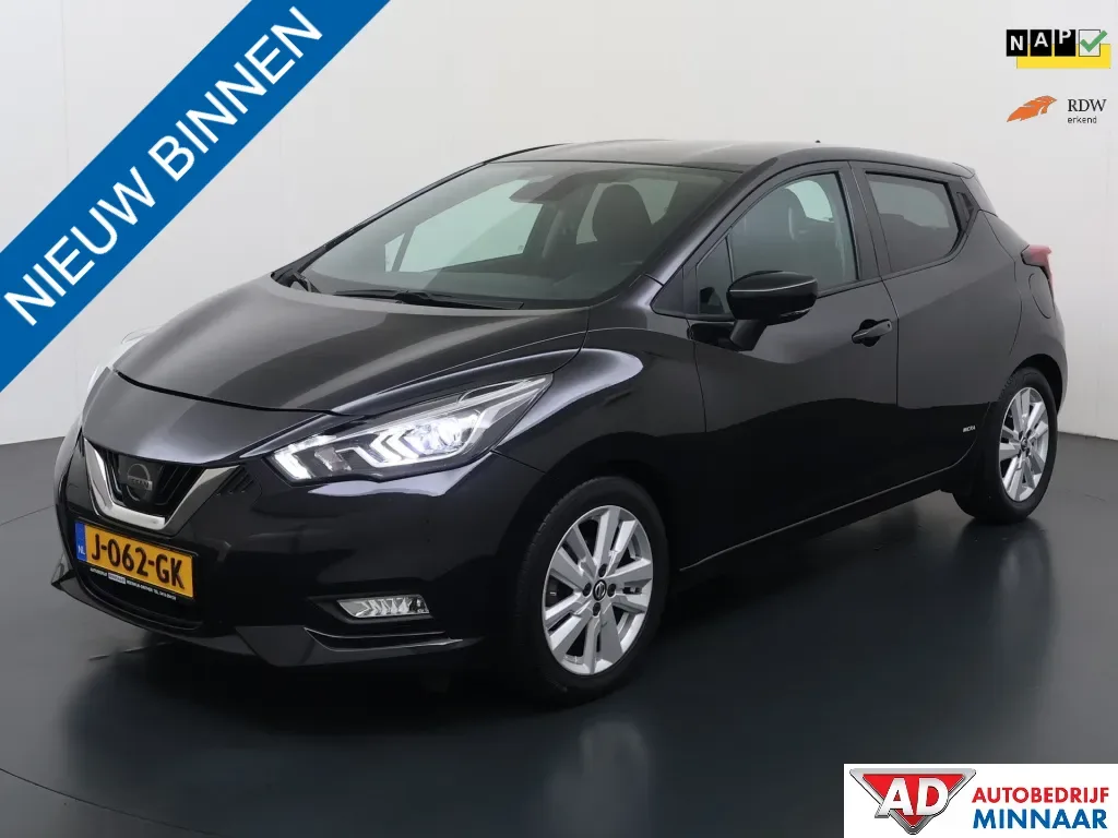Nissan Micra (2020) — foto 1