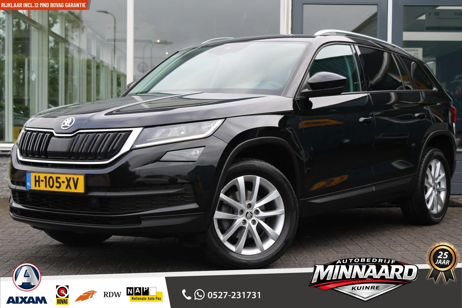 Škoda Kodiaq (2020) — foto 1